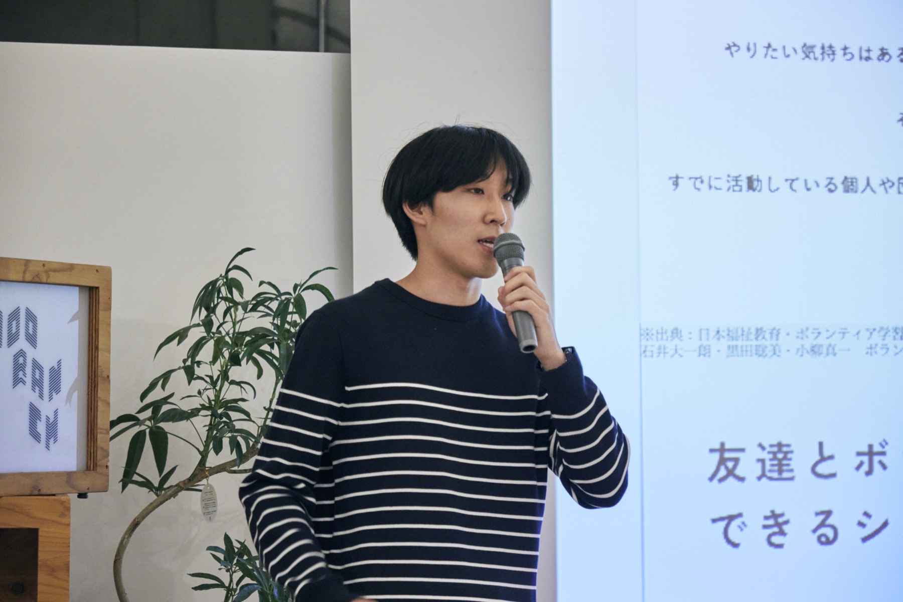 100BANCHでの活動発表